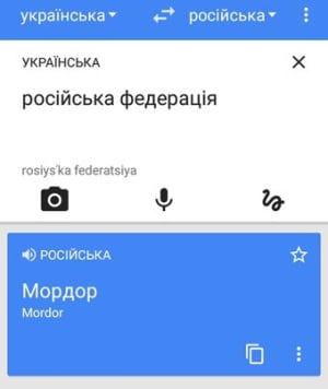 VK Russia to Ukraine