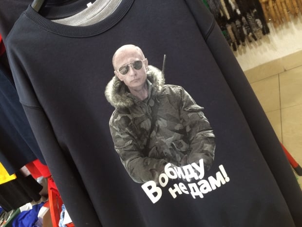 Putin T-shirts