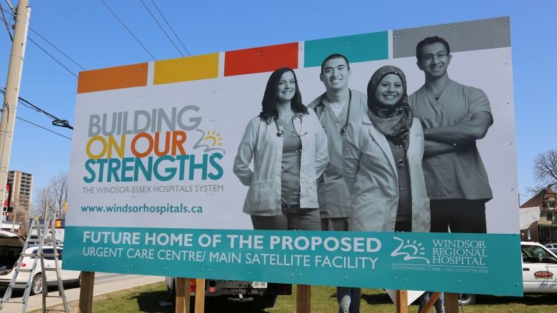 4 M Sign To Advertise Proposed Urgent Care Centre Cbc News