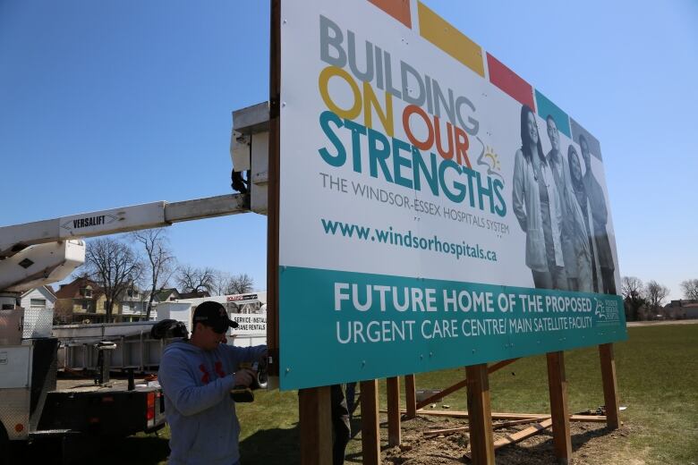 4 M Sign To Advertise Proposed Urgent Care Centre Cbc News