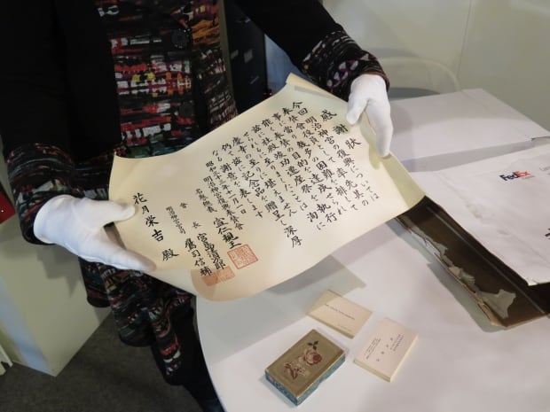 Scroll from Eikichi Kagetsu collection
