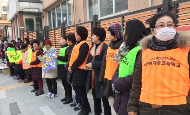 Suneung - S.K. student tests