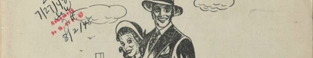 the memory palace podcast playlist green book