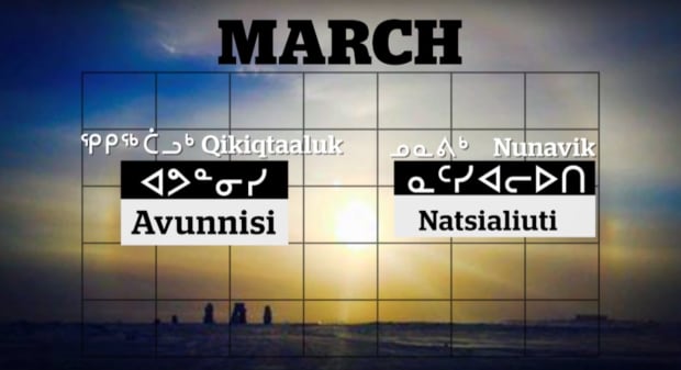 march