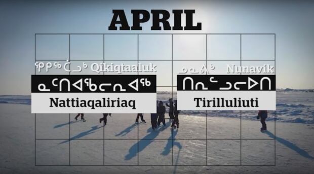 APRIL