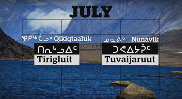JULY