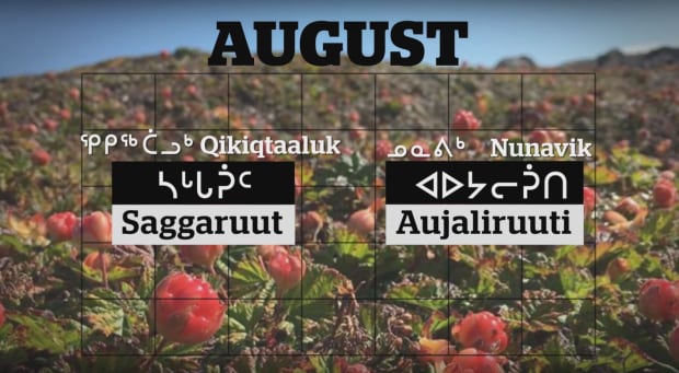 AUGUST