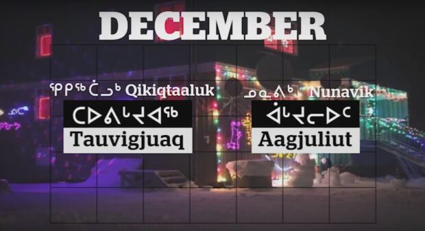 DECEMBER