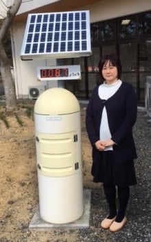 Mio Takano - Fukishima