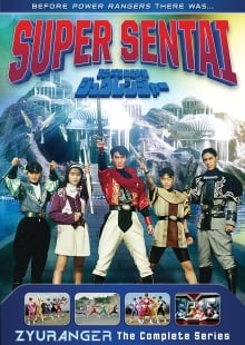 Super Sentai Zyuranger DVD