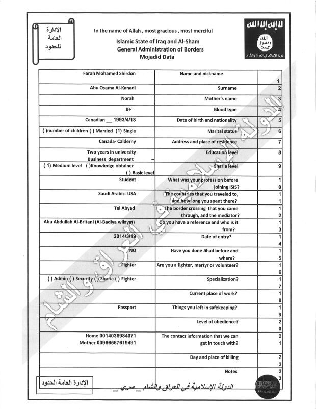 ISIS recruit form