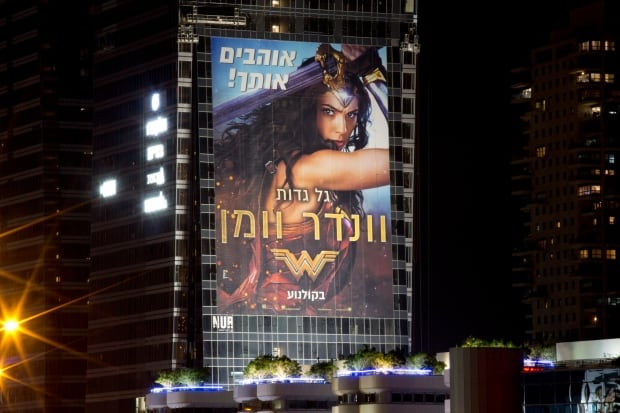 Israel Gal Gadot Fever