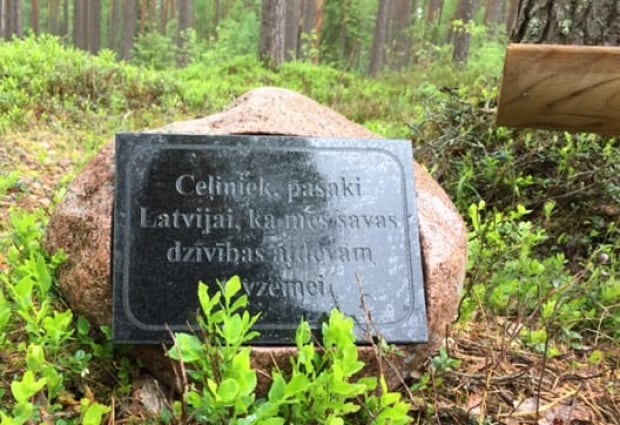Stompaku swamp in Latvia