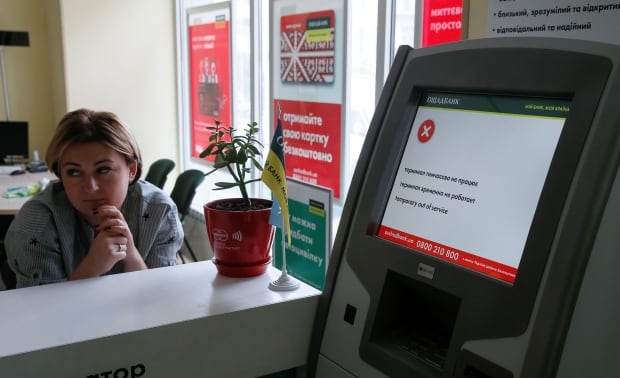 CYBER-ATTACK/UKRAINE