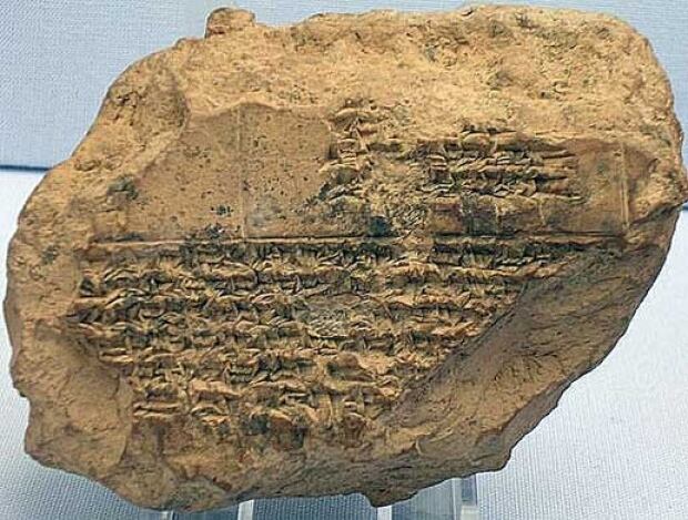 Babylonian clay tablet