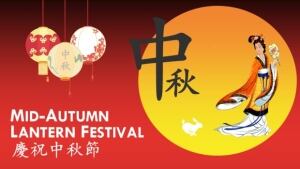 mid-autumn lantern festival