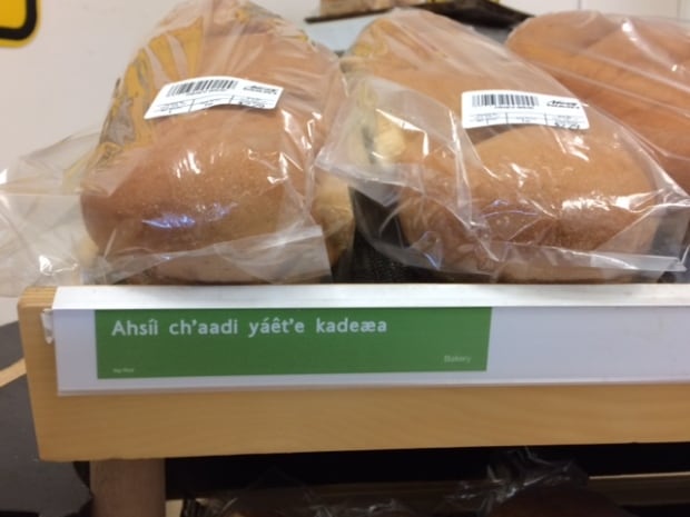 Indigenous grocery language