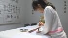 Chinese-calligraphy 