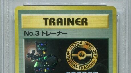 Trainer No. 3 