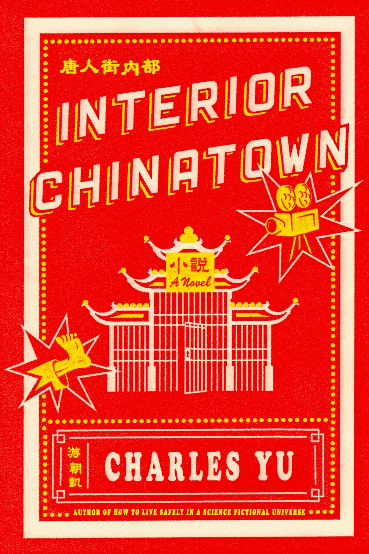 Charles Yu's Interior Chinatown looks at antiAsian racism through the eyes of a Hollywood actor