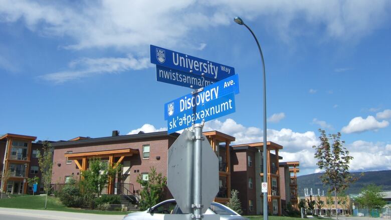 The intersection of University Way and Discovery Ave at the UBC Okanagan campus in Kelowna, B.C.