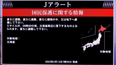 NORTHKOREA-MISSILES/JAPAN