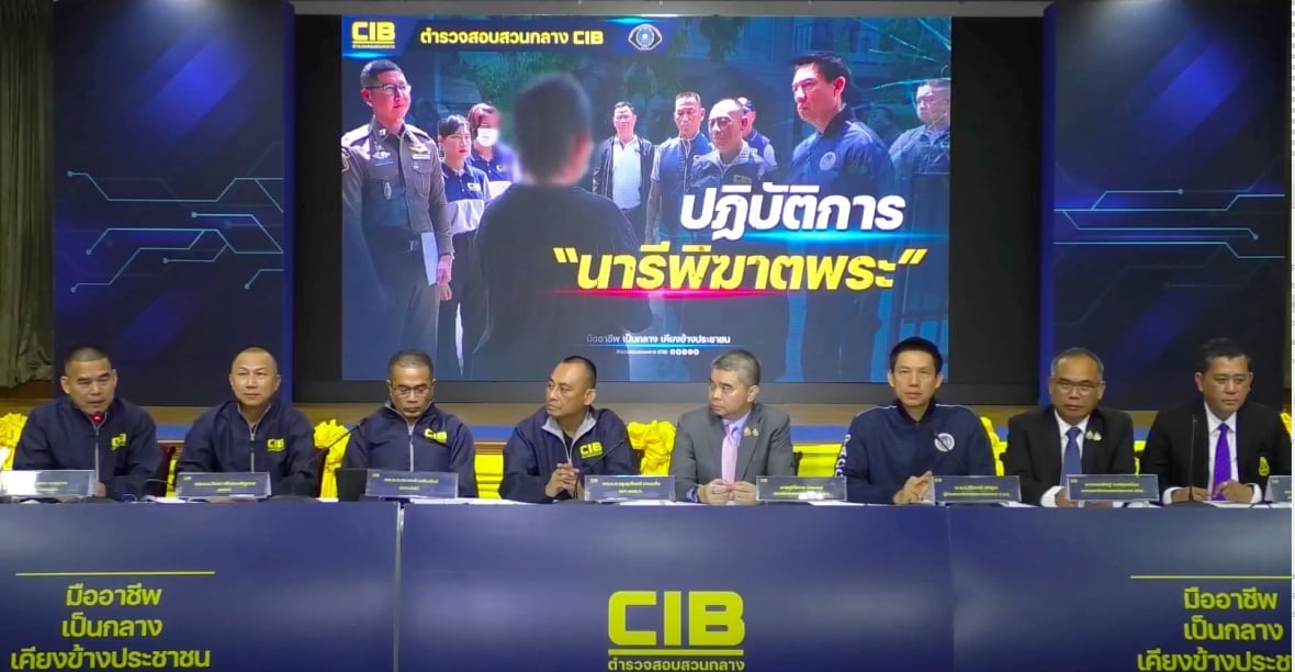 Eight people sit in the field in the suit and form fields in a wide panel in front of the TV screen
