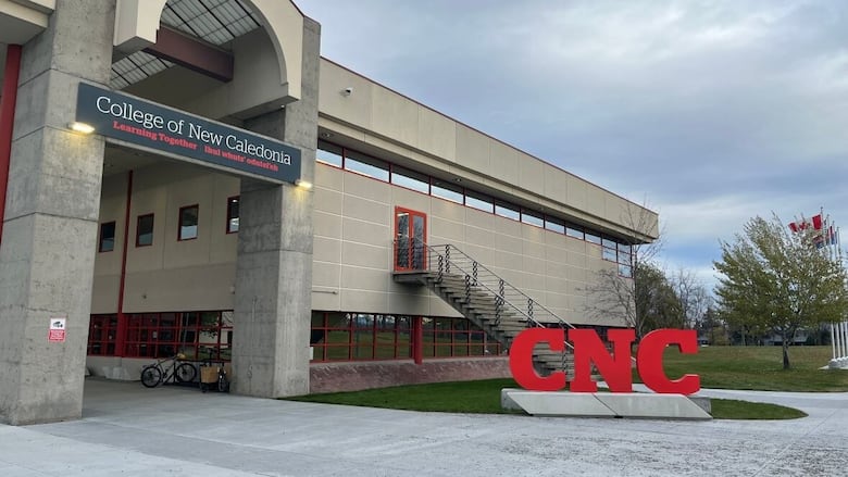 The front entrance of the College of New Caledonia campus in Prince George.